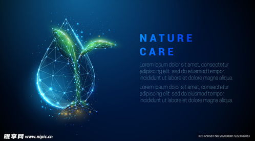 科技水滴設(shè)計(jì)圖