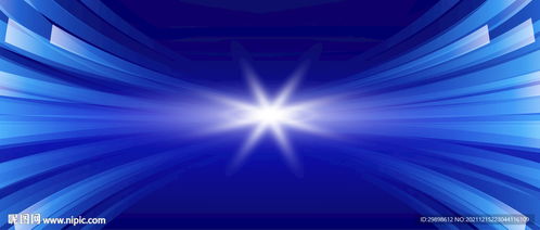 速度聚焦概念未來科技藍色光線設(shè)計圖