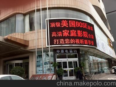 閃耀熒屏之光 深圳嘉屹光電LED屏助力《中國(guó)最強(qiáng)音》震撼視聽體驗(yàn)